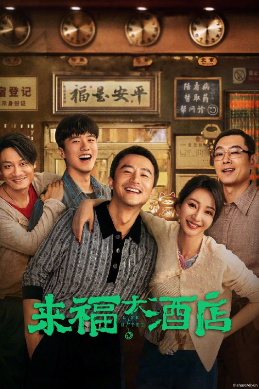 名称