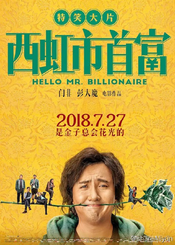 名称