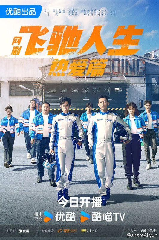 名称