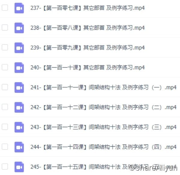 名称
