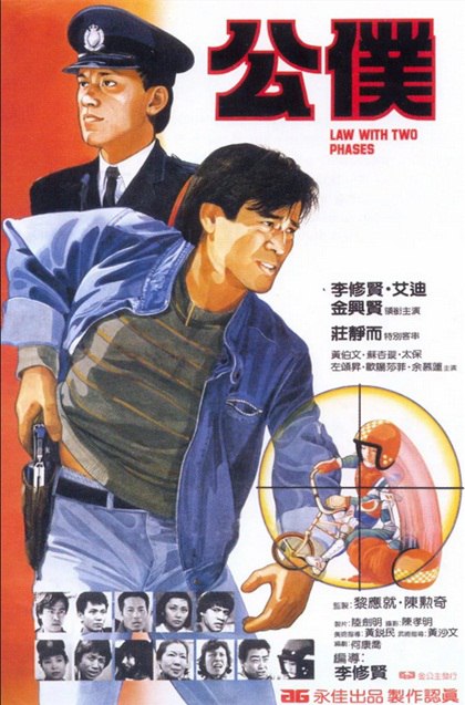 名称