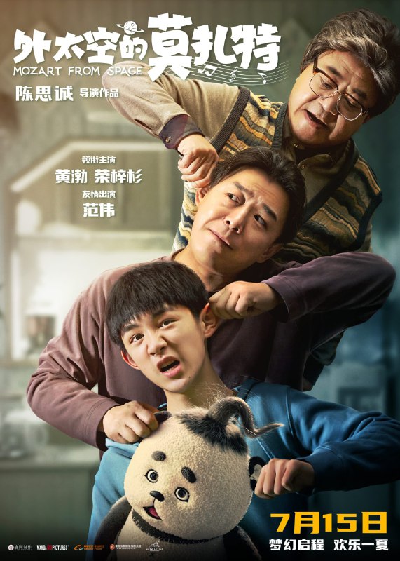 名称