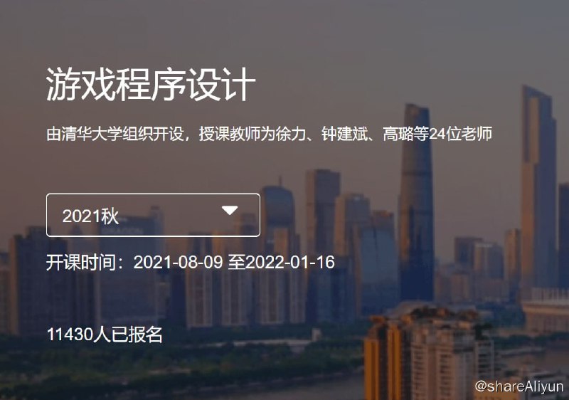 名称