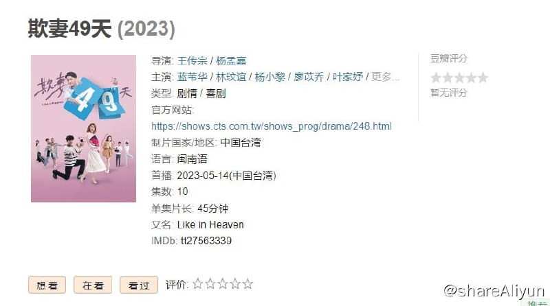 名称