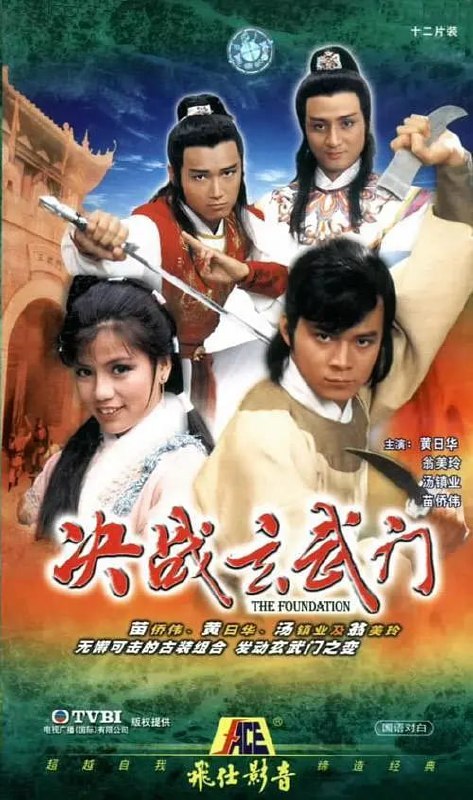 名称