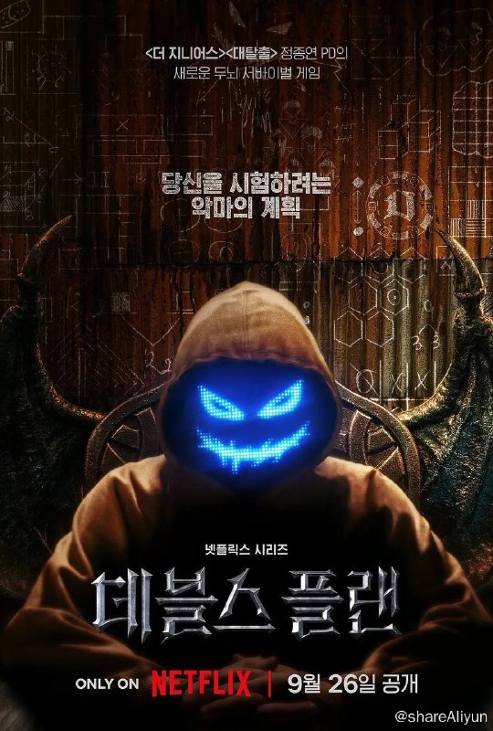 名称