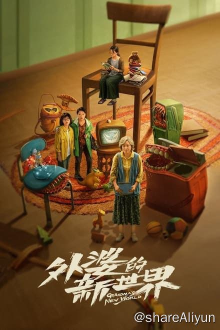 名称