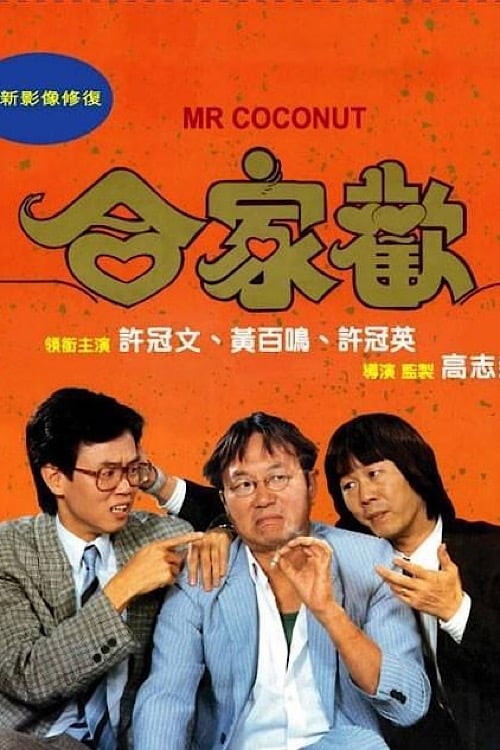 名称