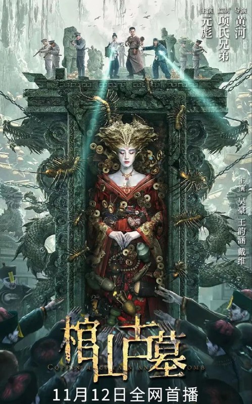 名称