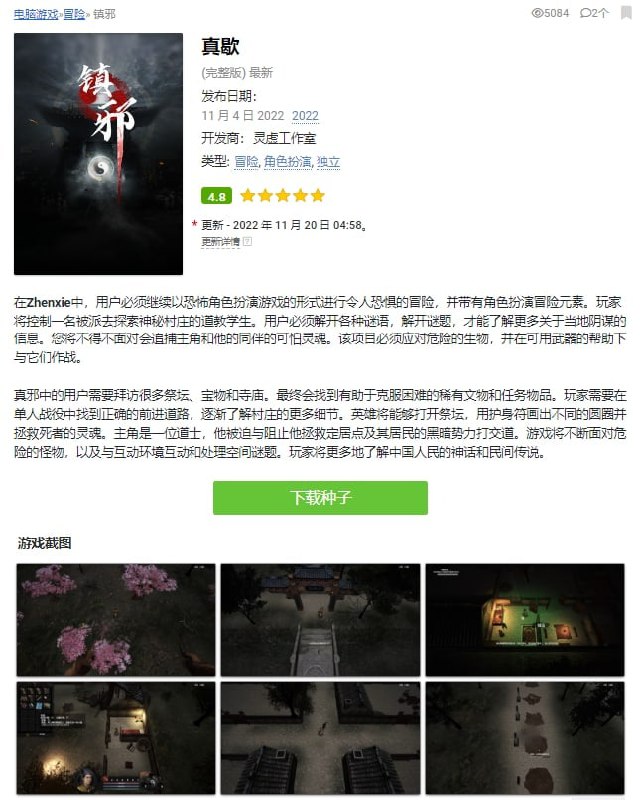 名称