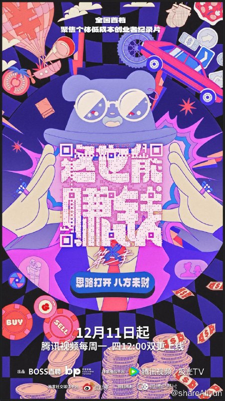 名称