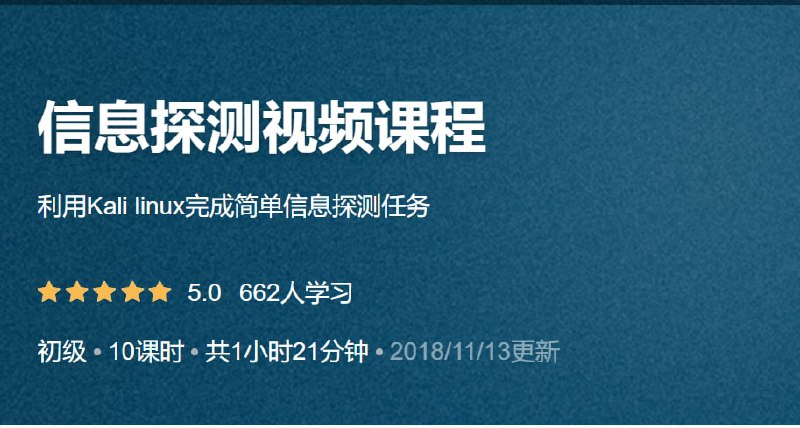 名称