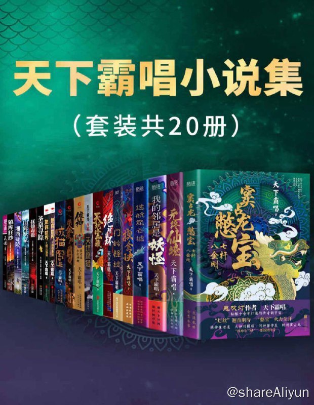 名称