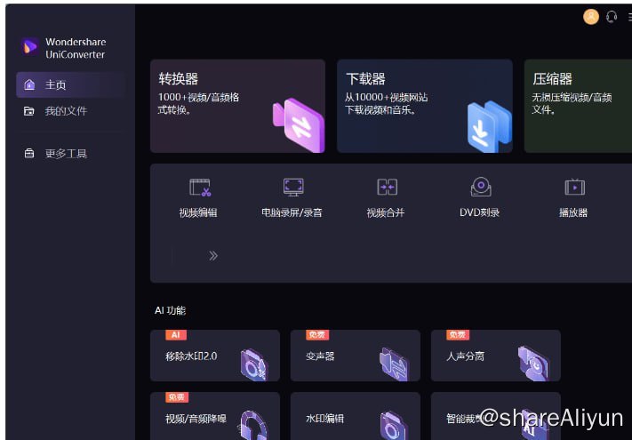 名称