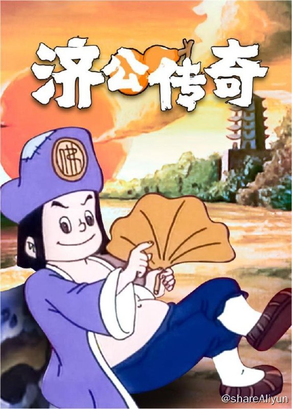 名称
