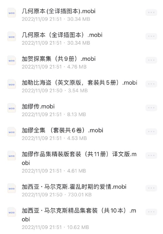 名称