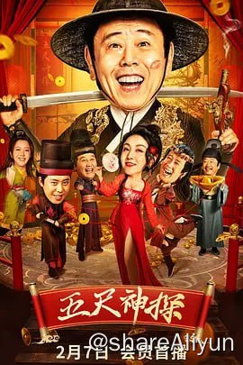 名称