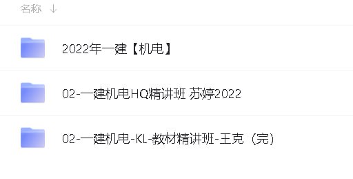 名称