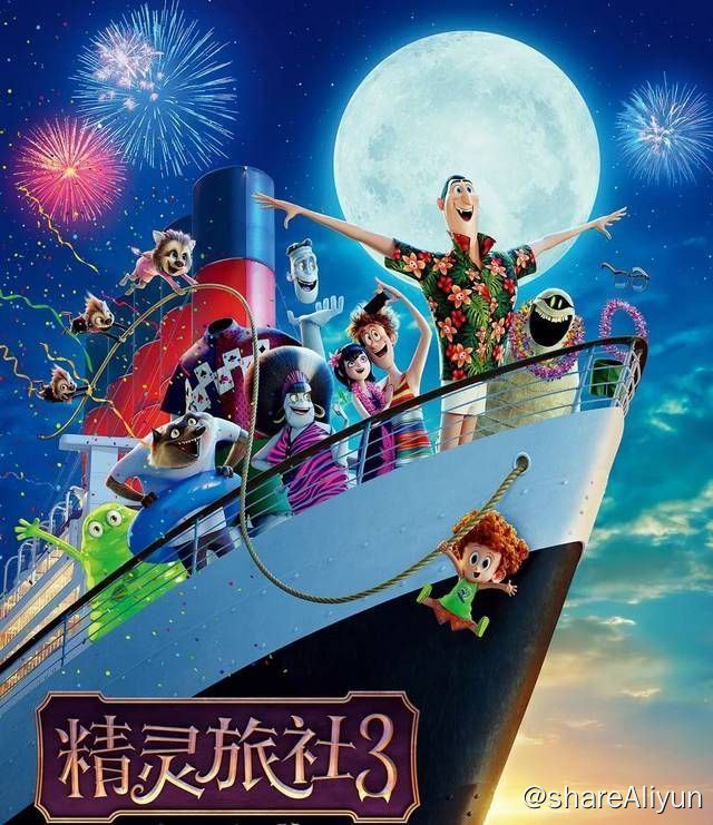 名称