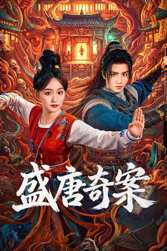 名称