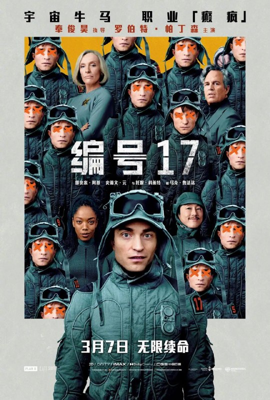 名称