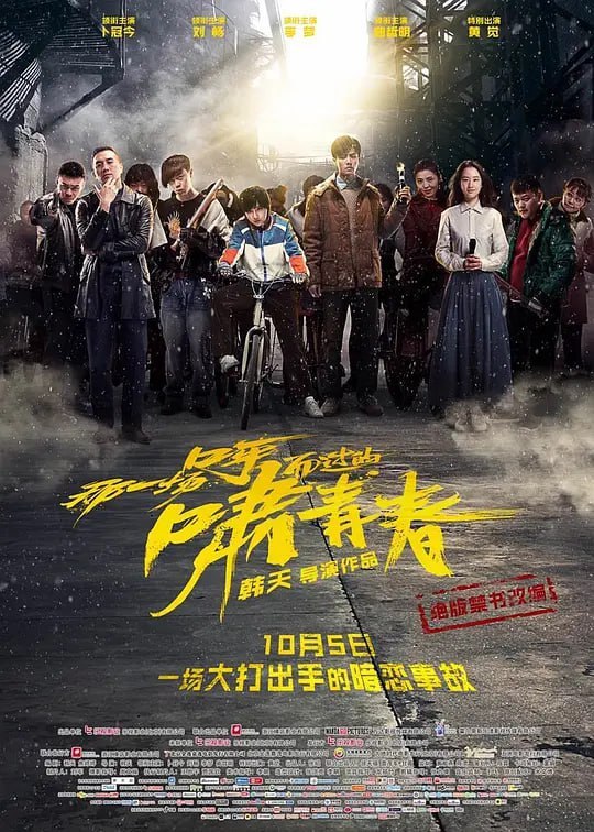 名称