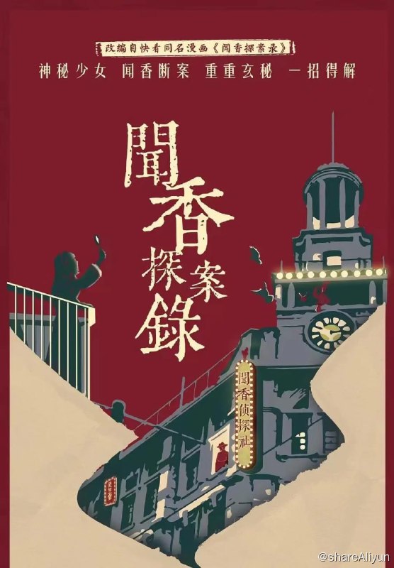 名称