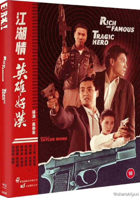 名称