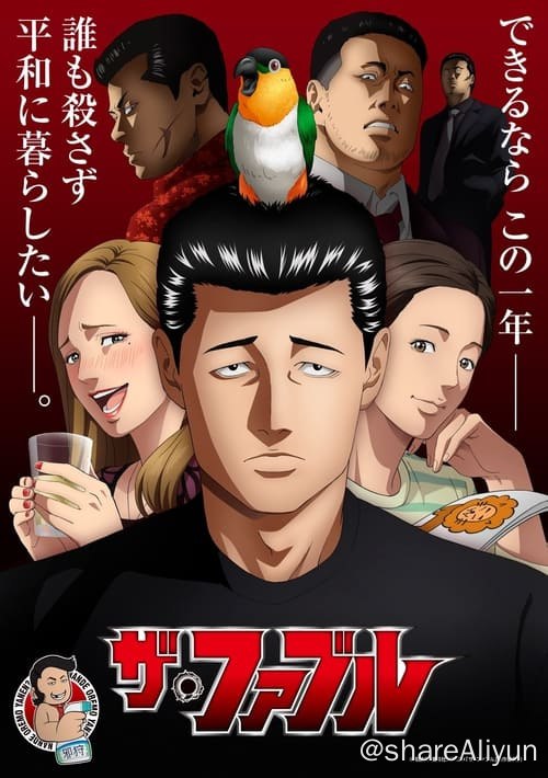 名称