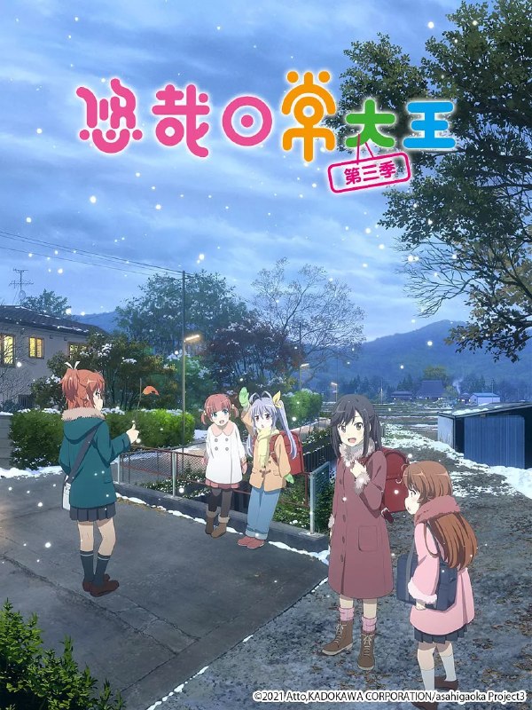 名称