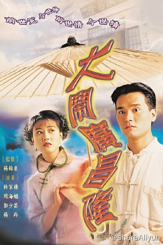 名称