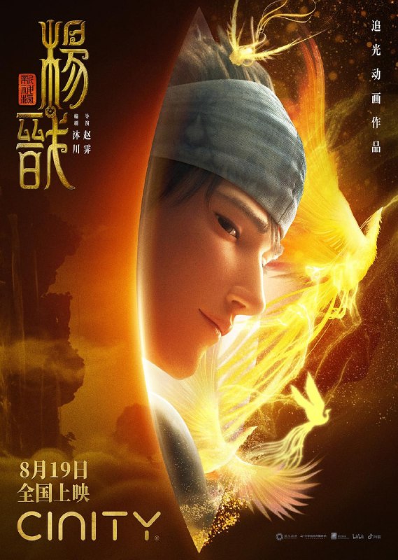 名称