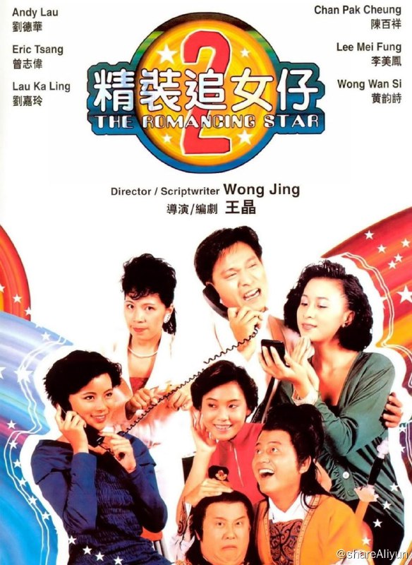 名称