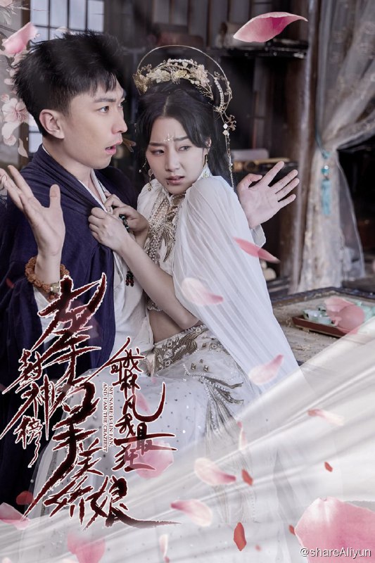 名称