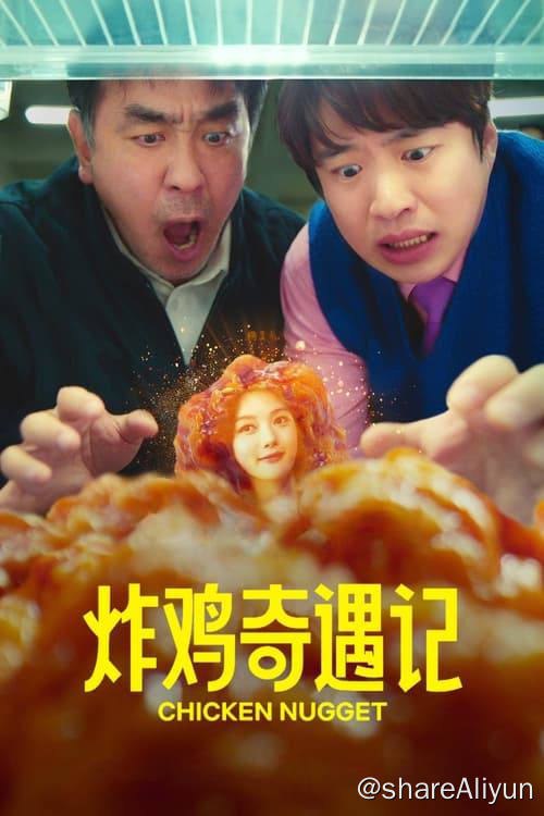 名称