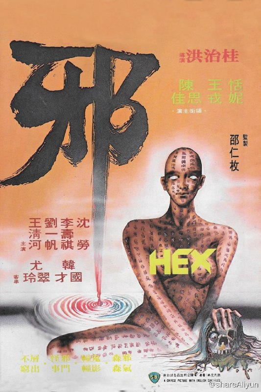 名称