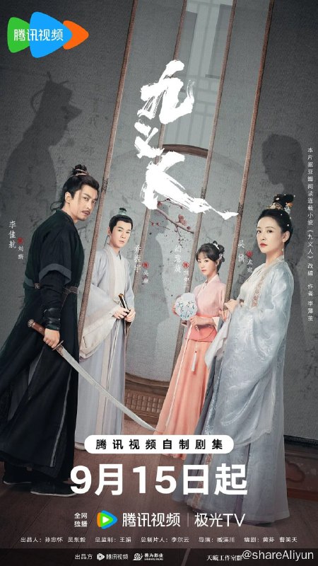 名称