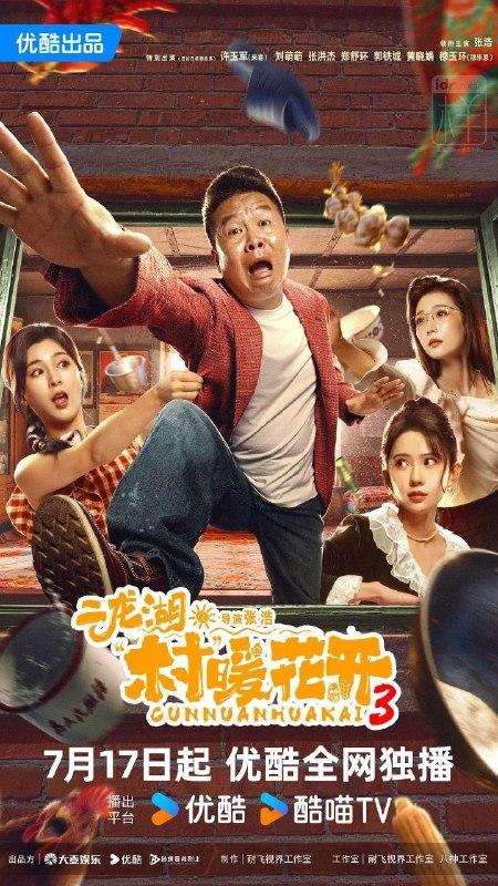 名称