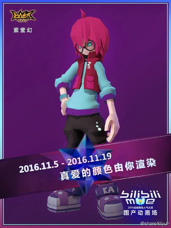 名称
