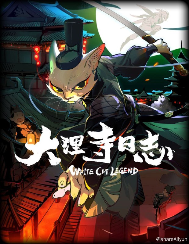 名称