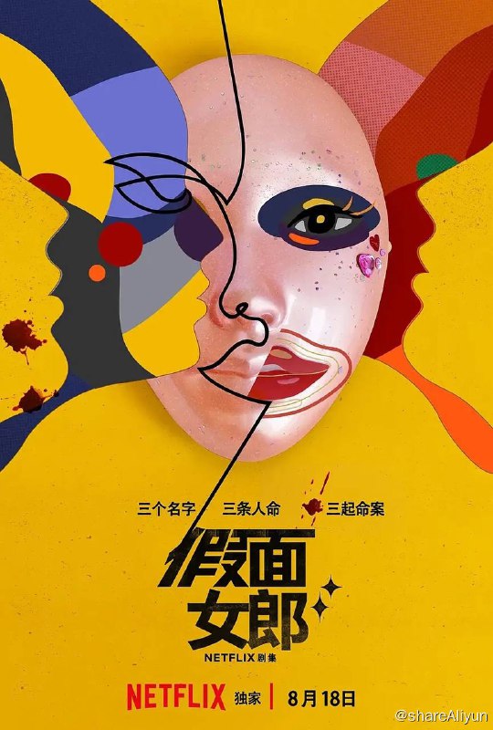 名称