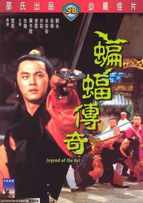 名称