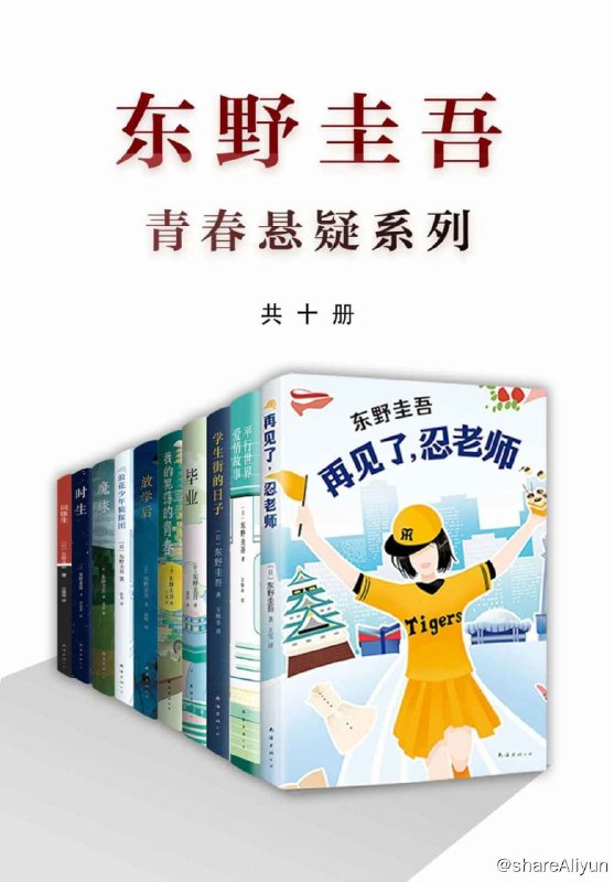 名称