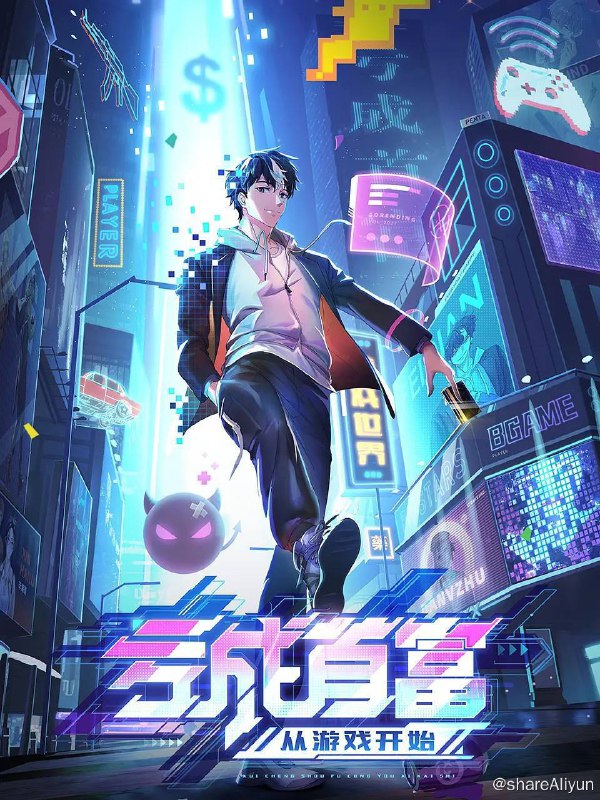 名称