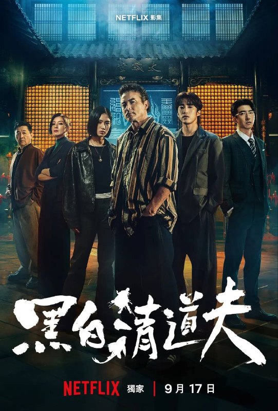 名称