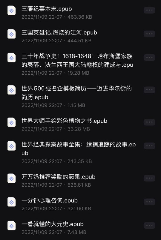 名称