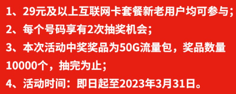 宁夏（逆天卡，长期卡）50g手动领取方式