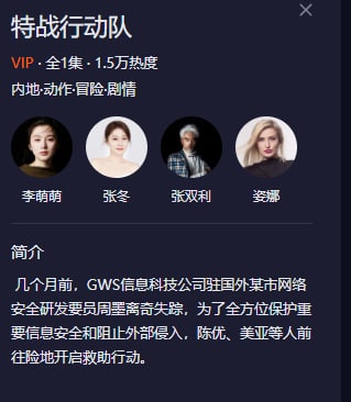 名称