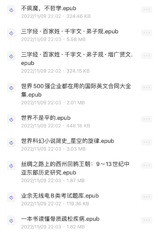 名称