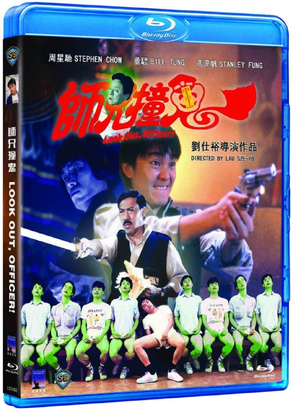 名称